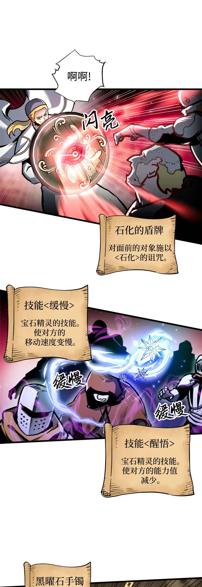 第37话9
