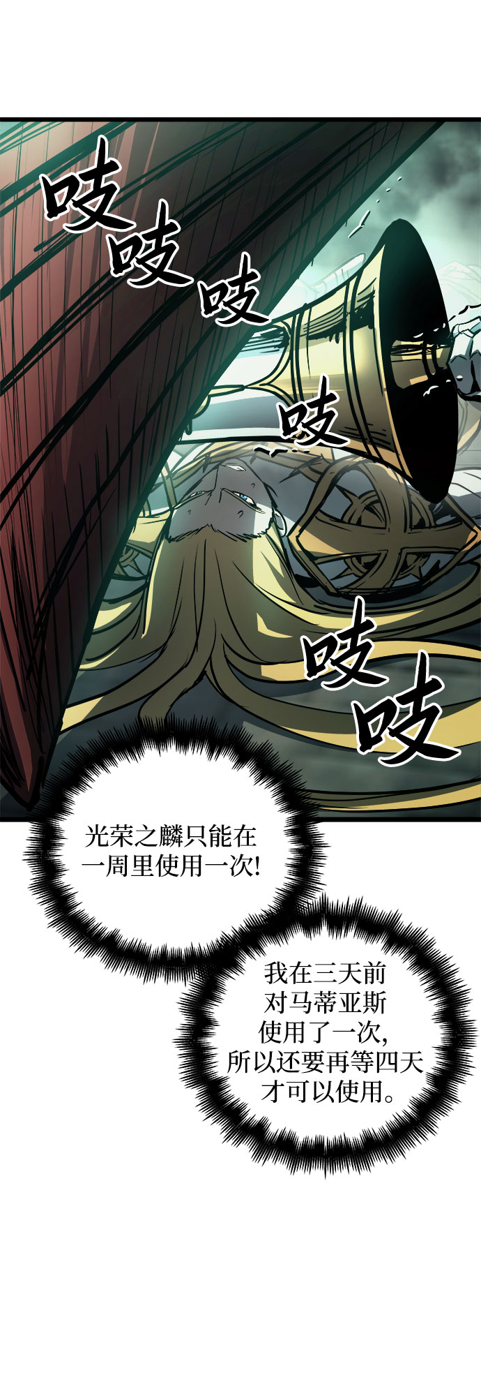 第33话69
