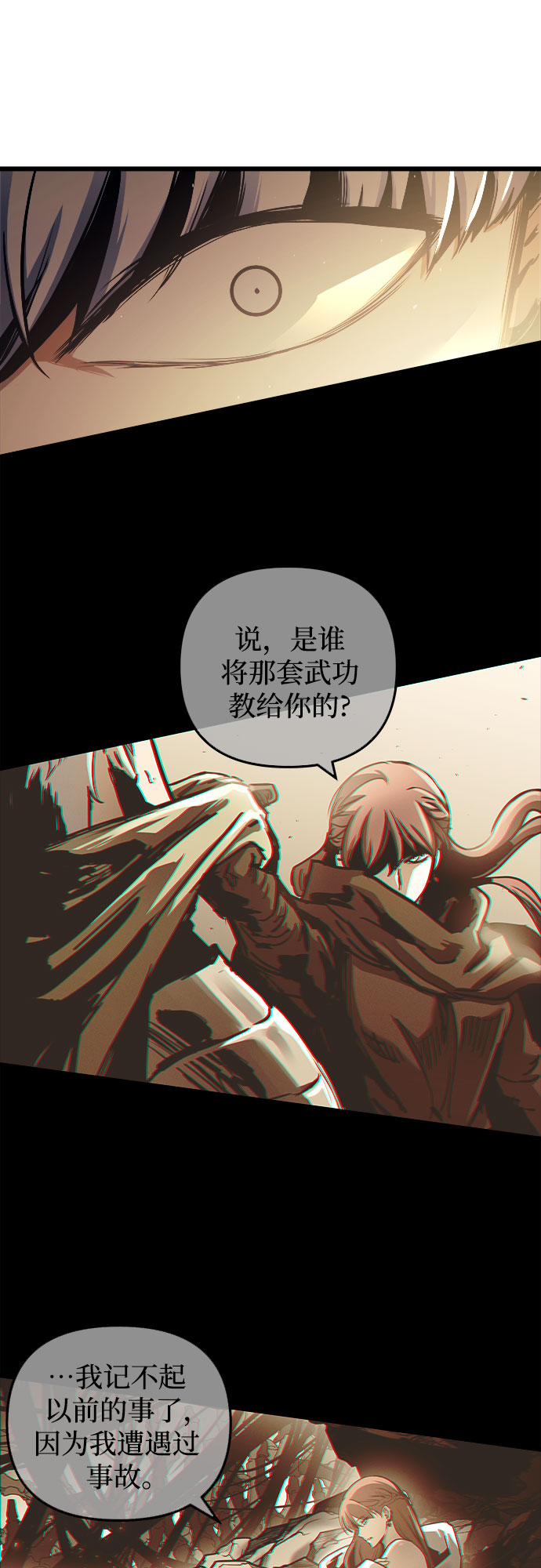 第50话57