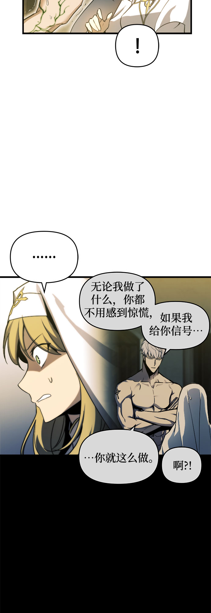 第14话24
