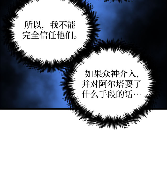 第34话47
