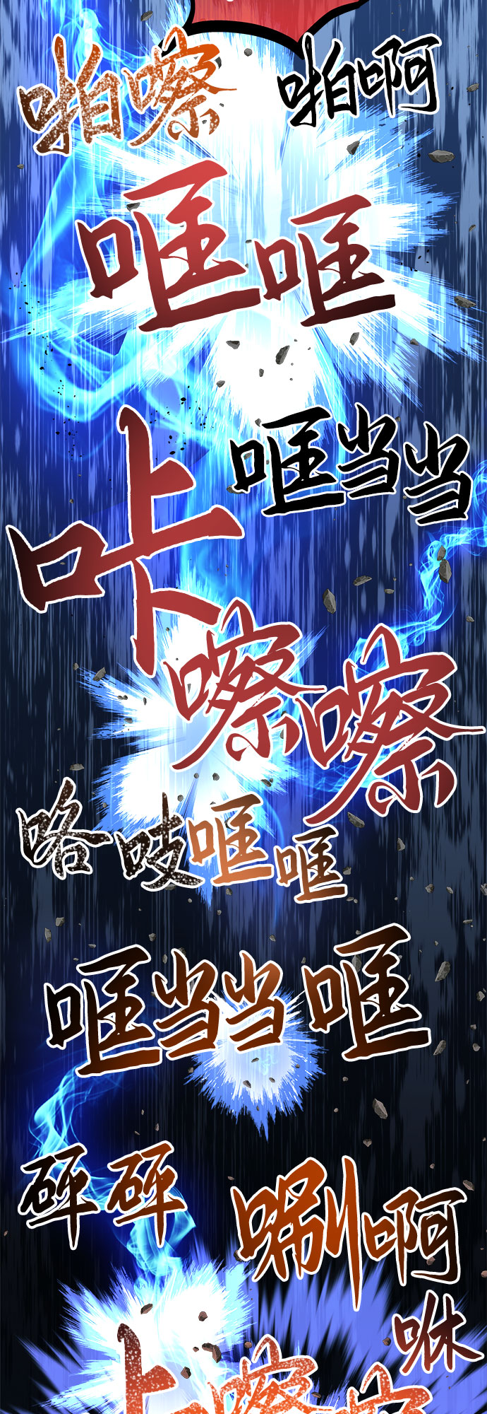 第14话100