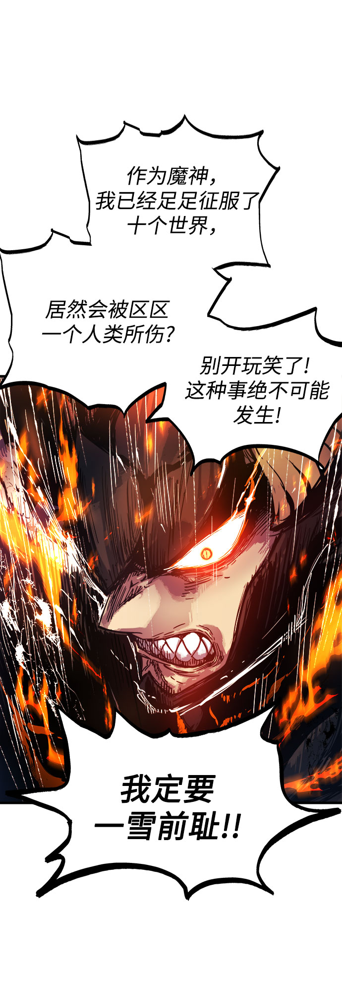 第1话122
