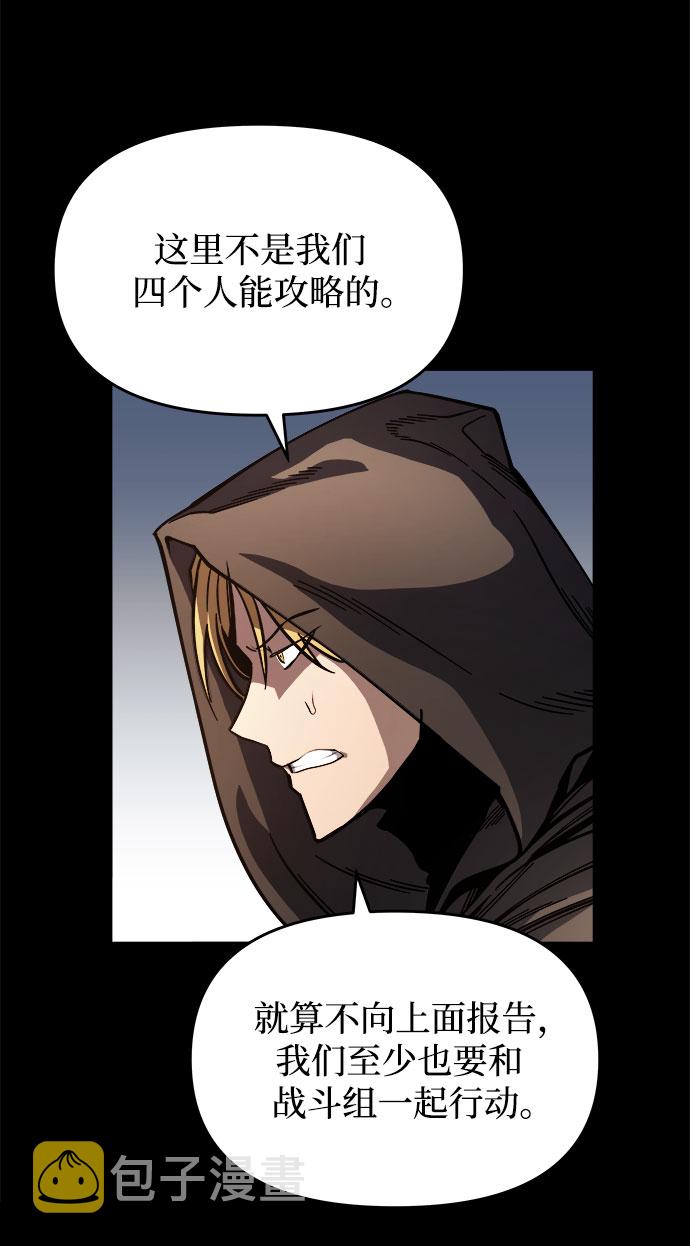 第9话59