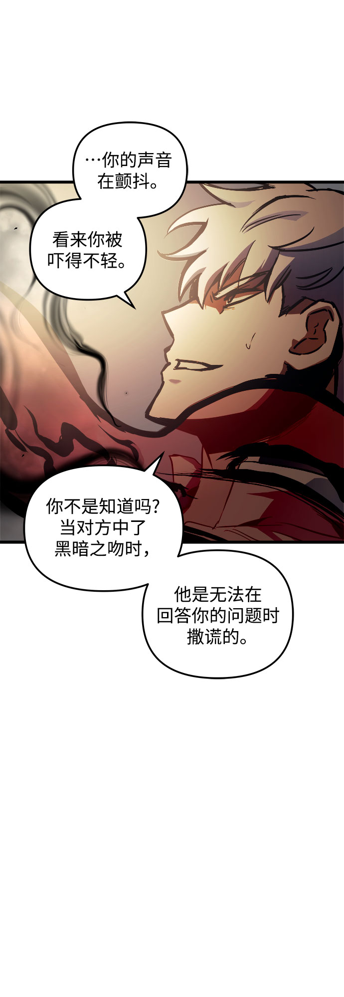 第60话（第一季最终话）11