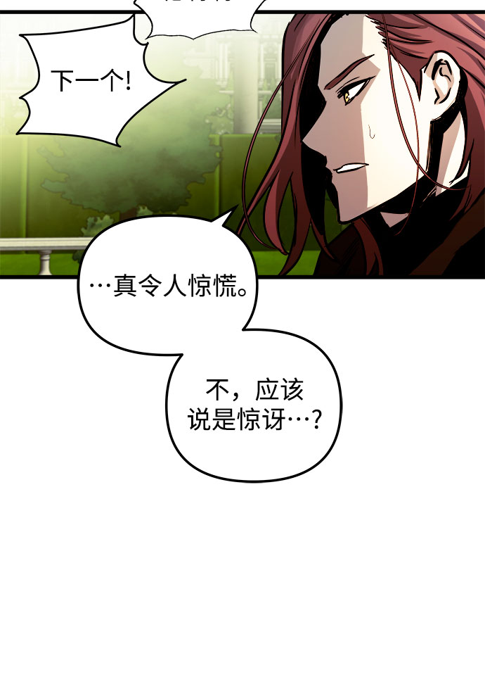 第46话21