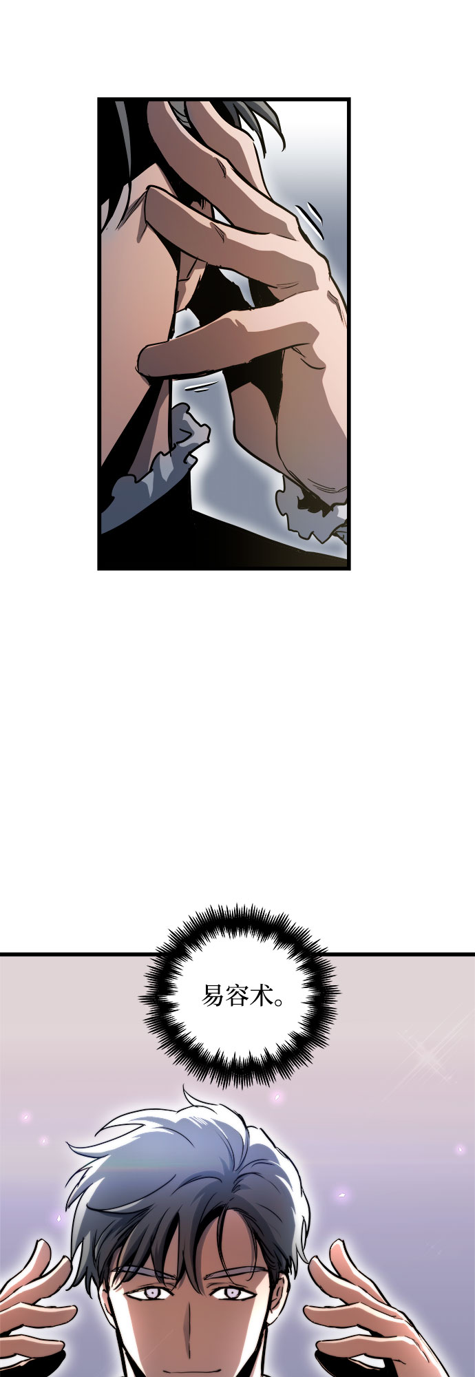 第48话23