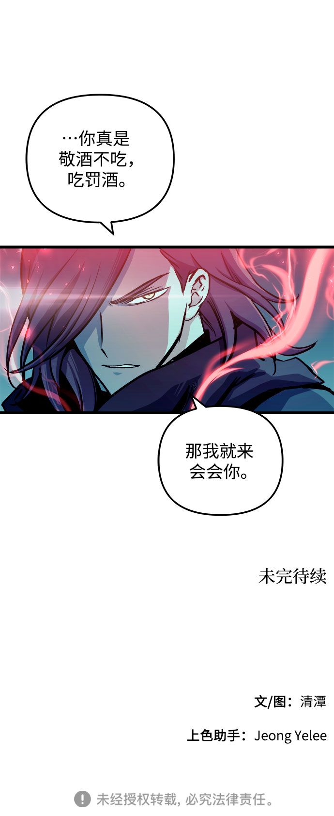 第48话68