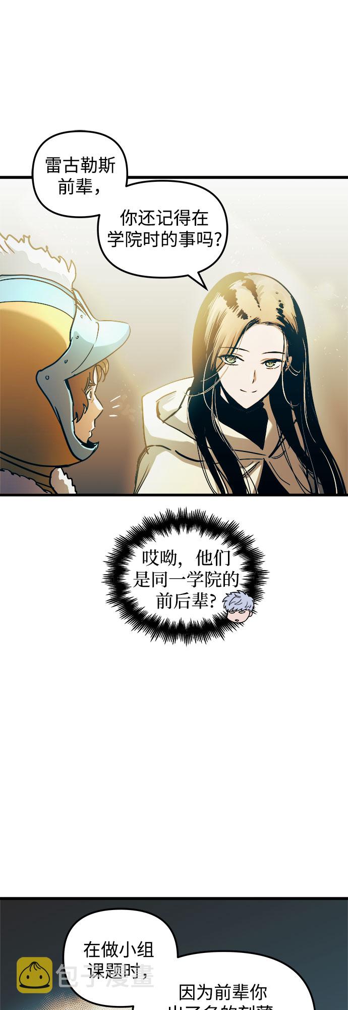 第53话35