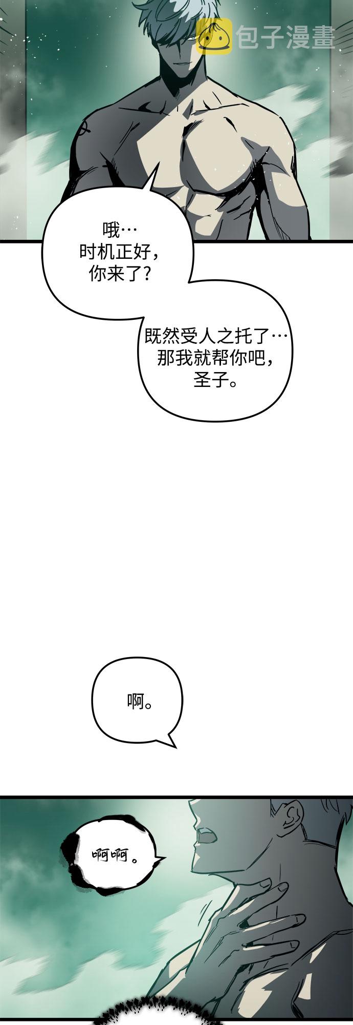第33话75