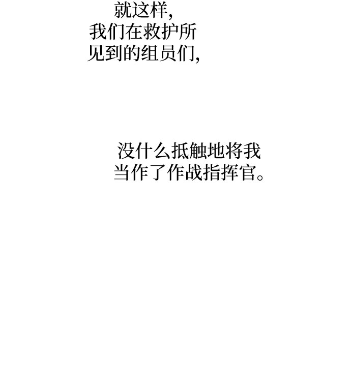 第53话50