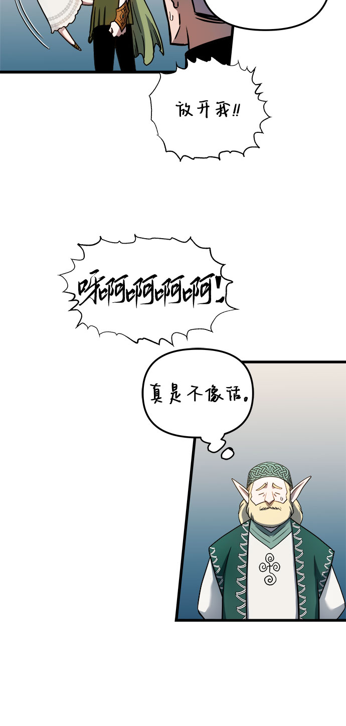 第56话32