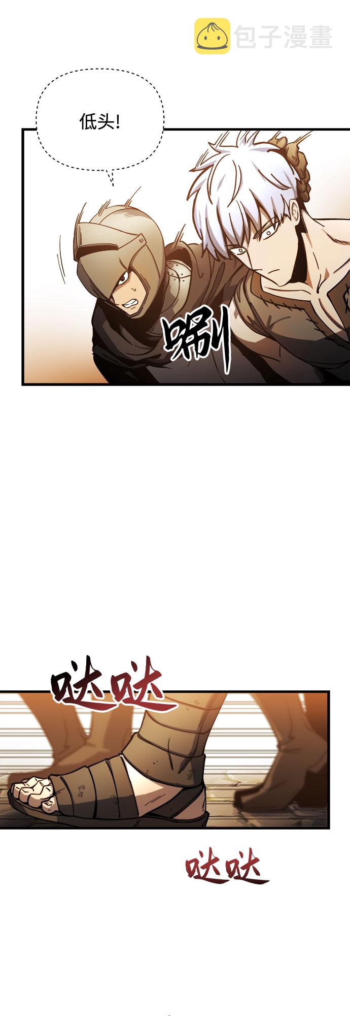 第5话57
