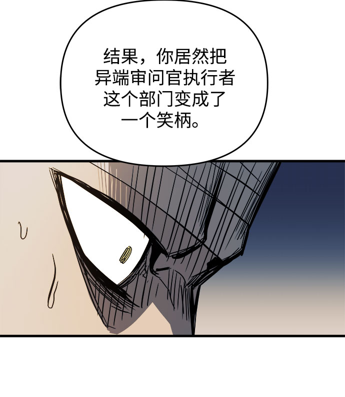 第8话33
