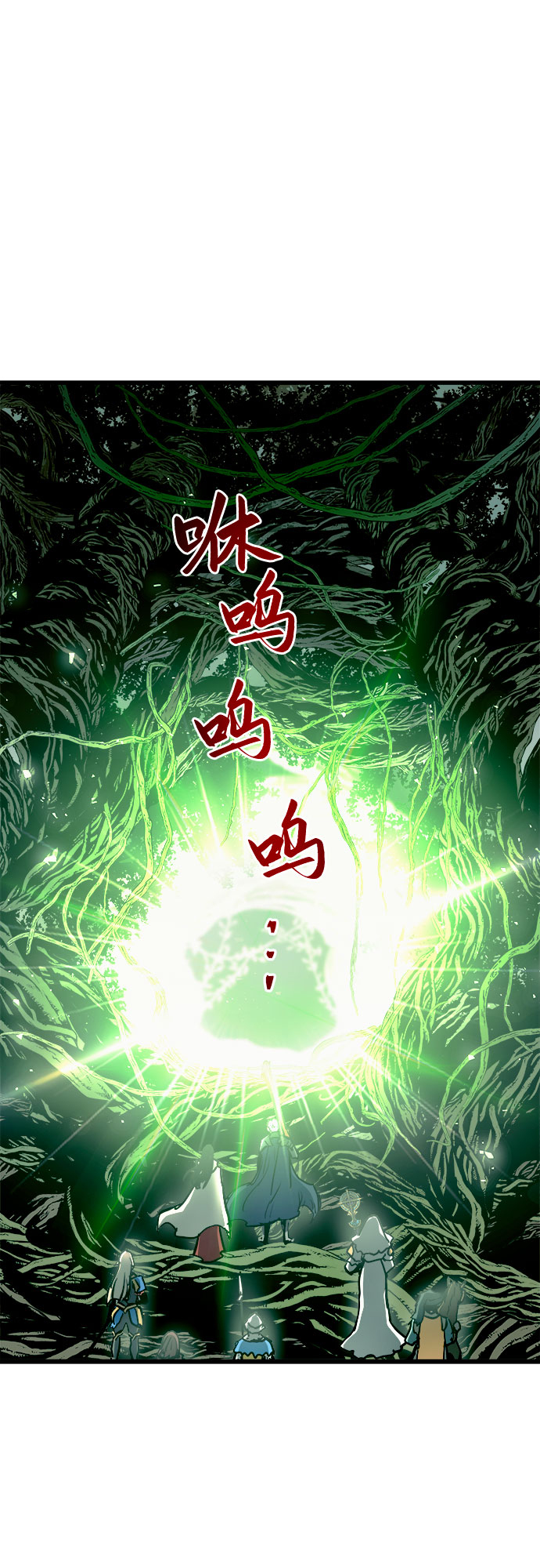 第54话44