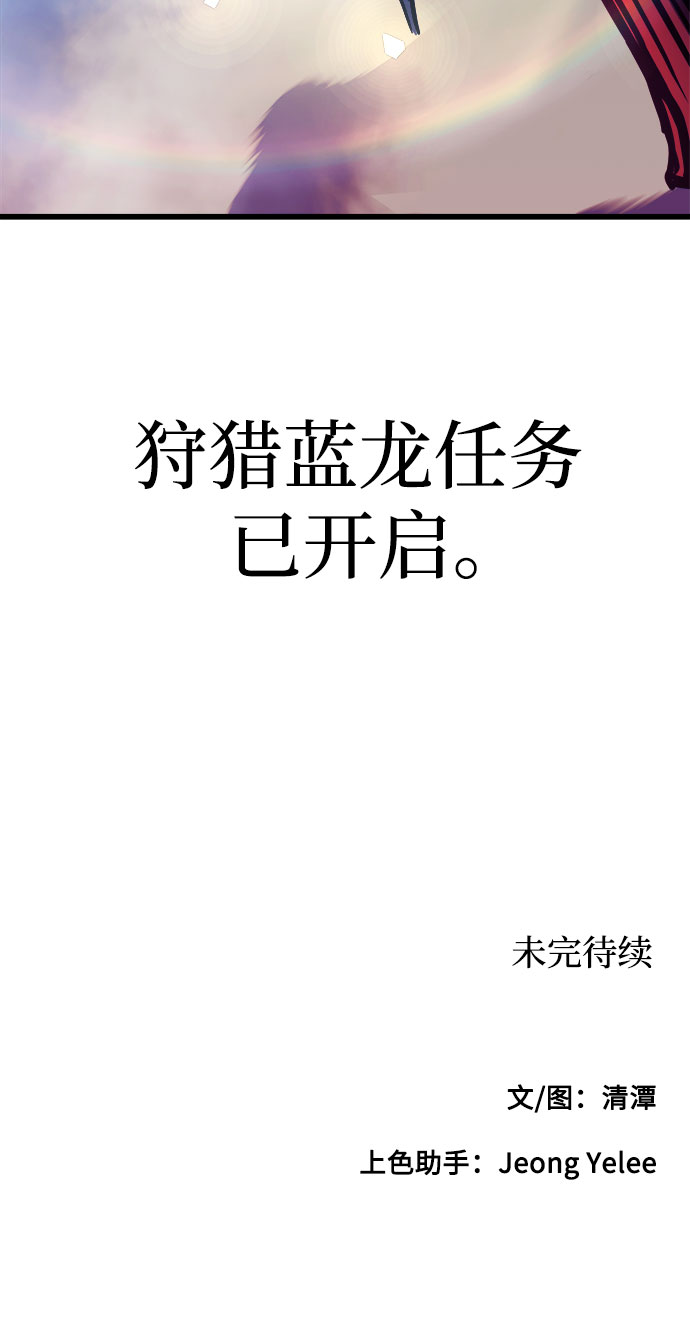 第60话（第一季最终话）64