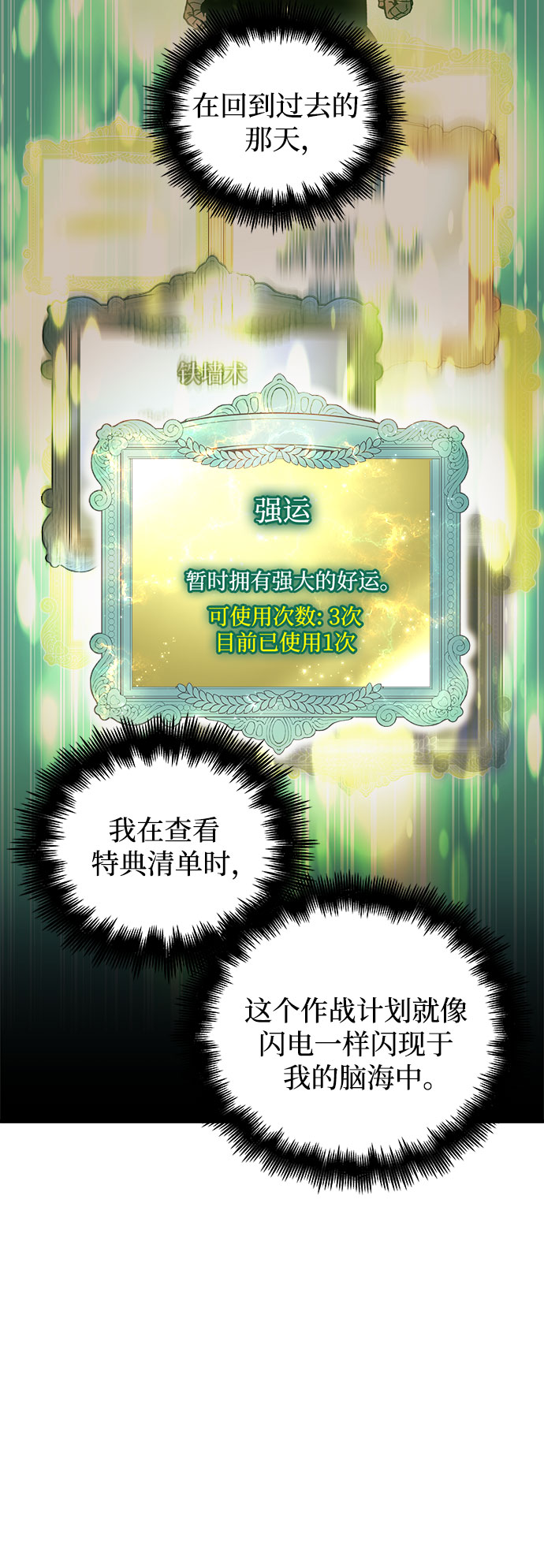 第23话62