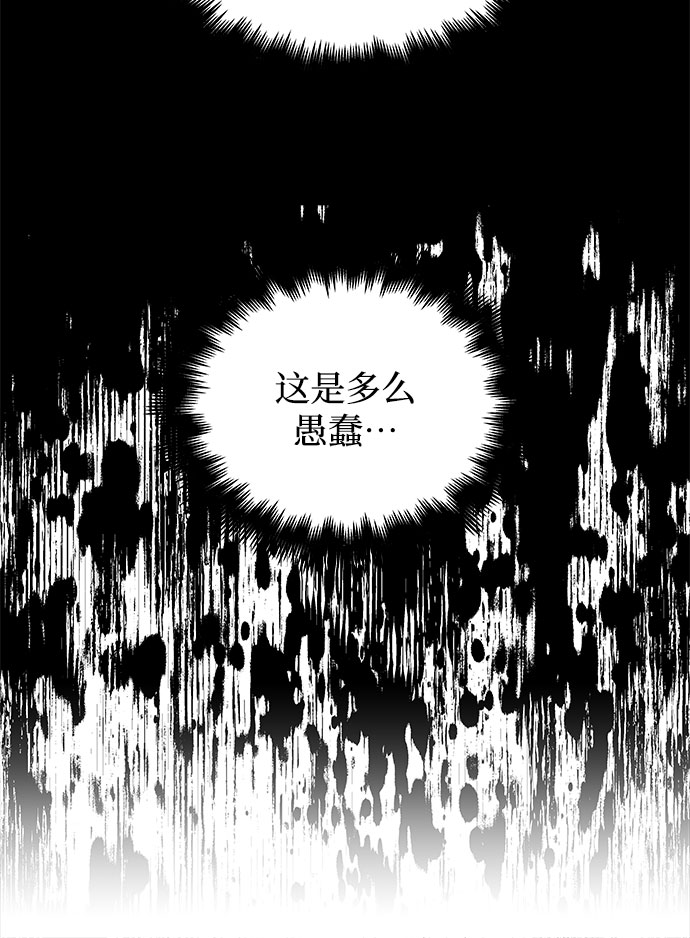 第30话6