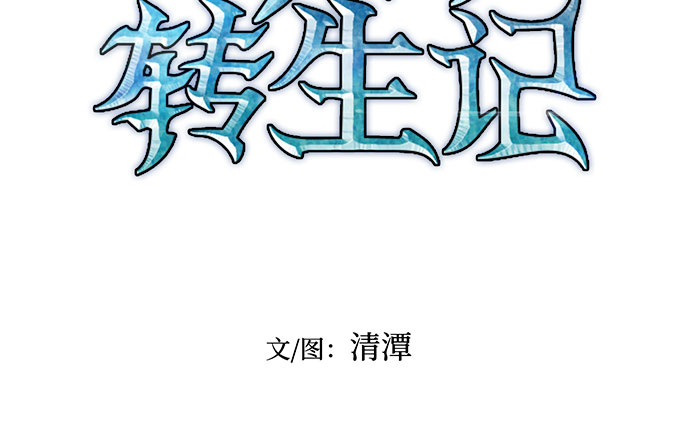第58话8