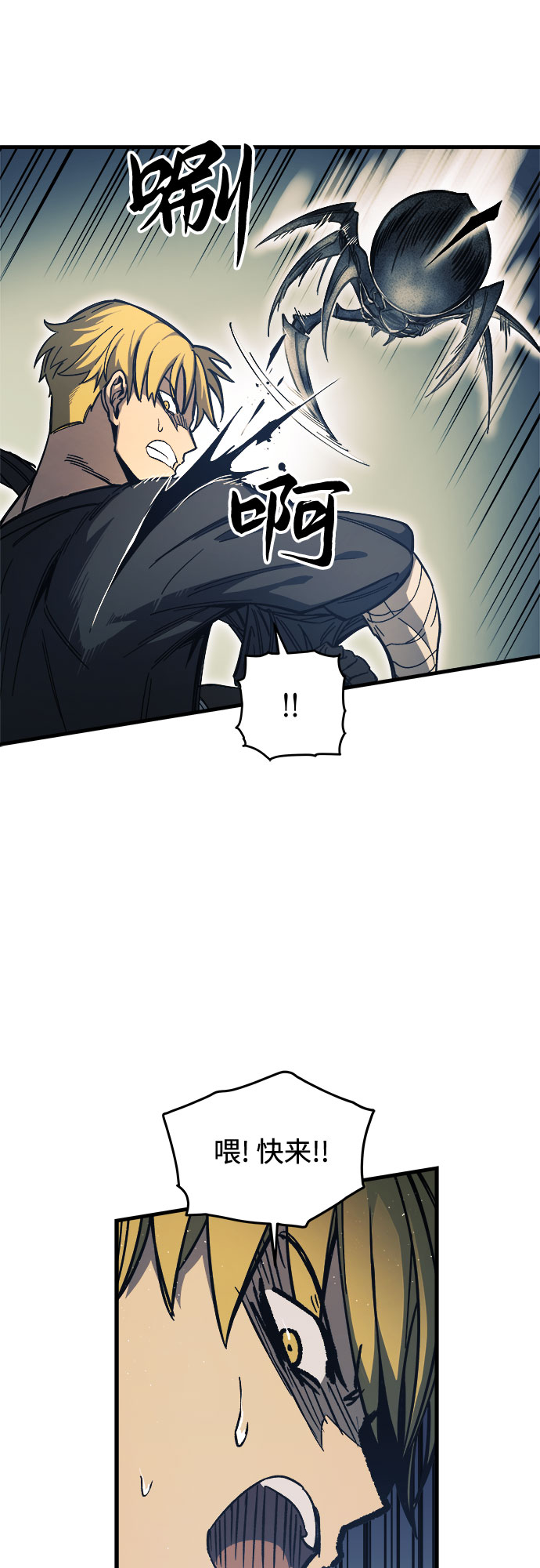 第10话23