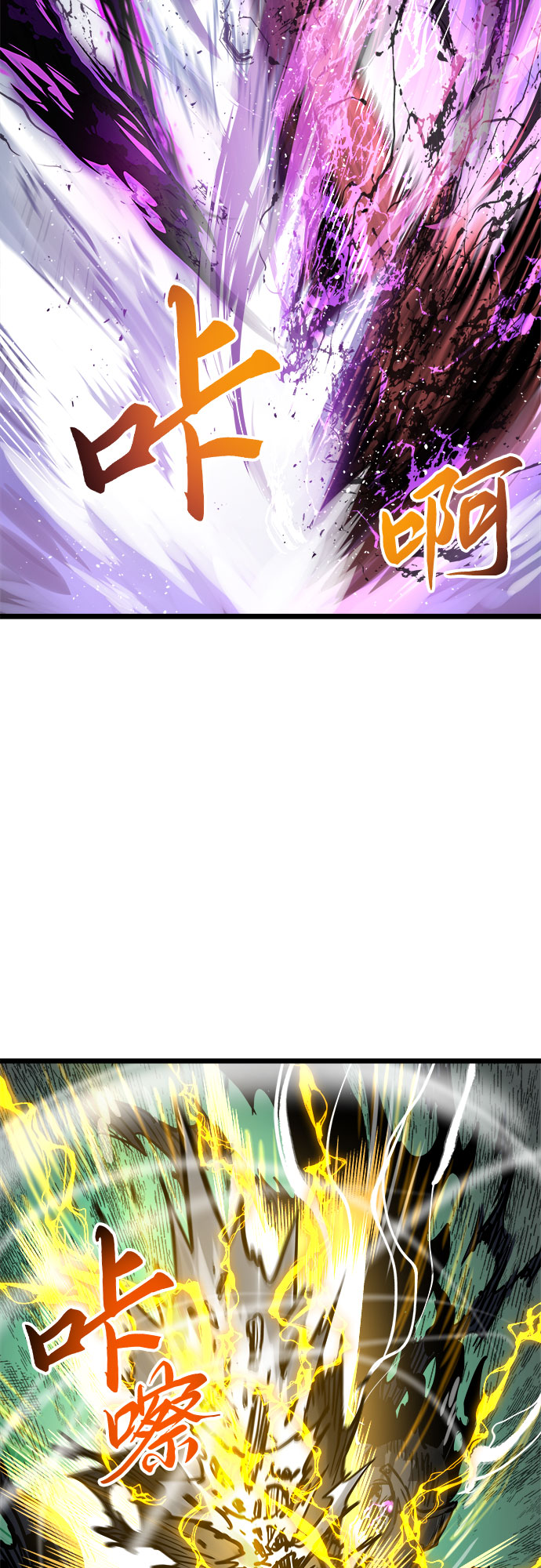 第34话16