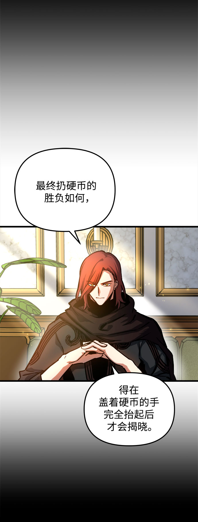 第44话12