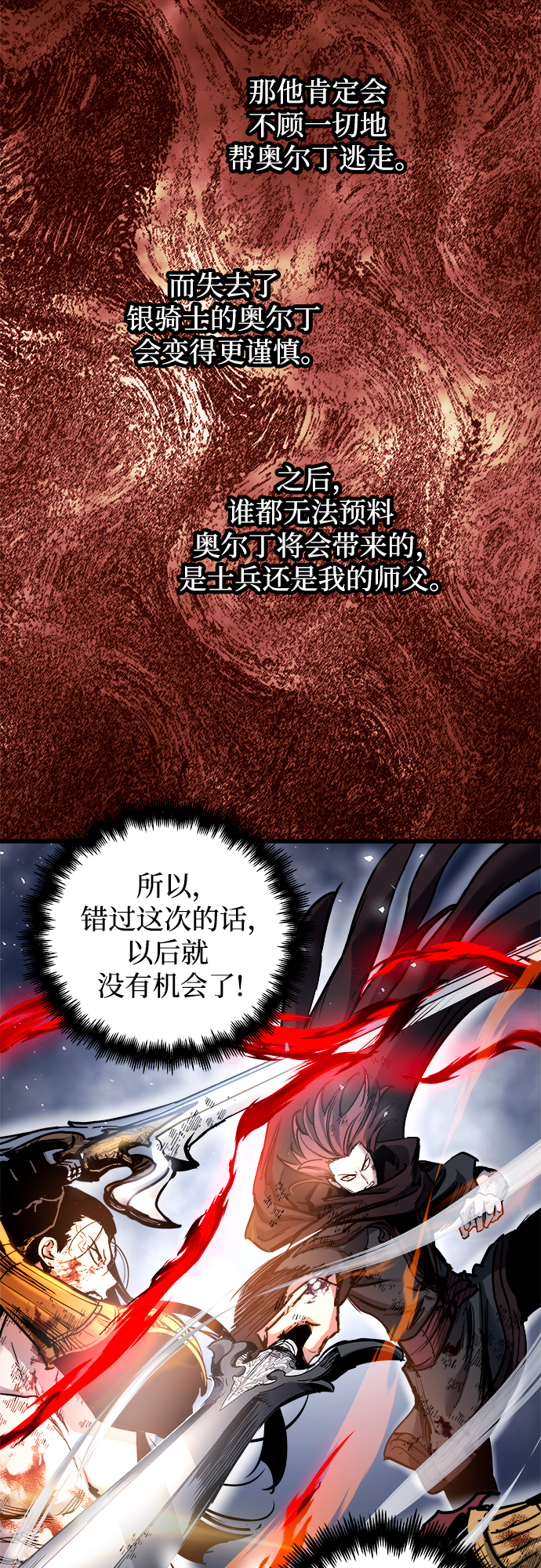 第41话24