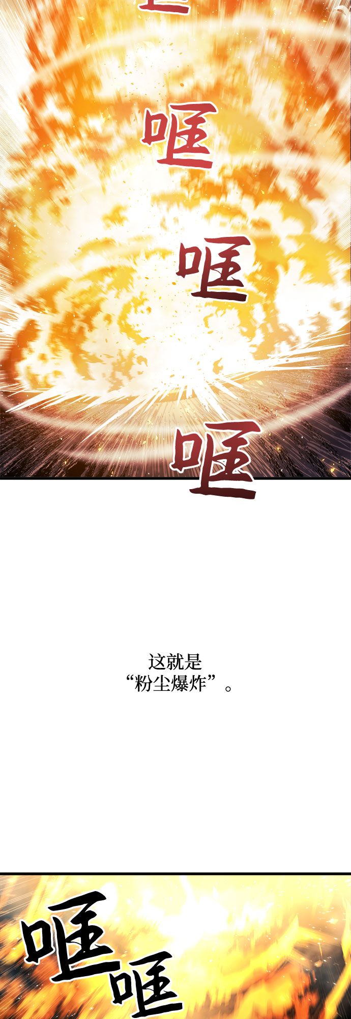 第11话35