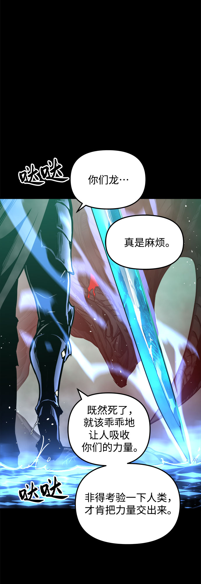 第33话23