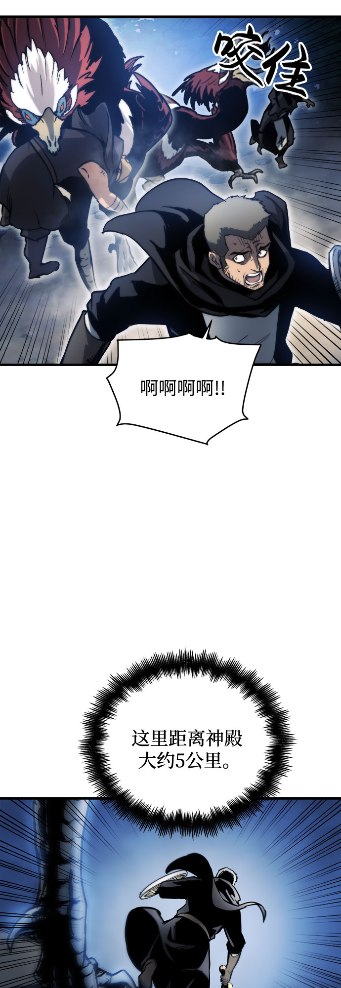 第14话62