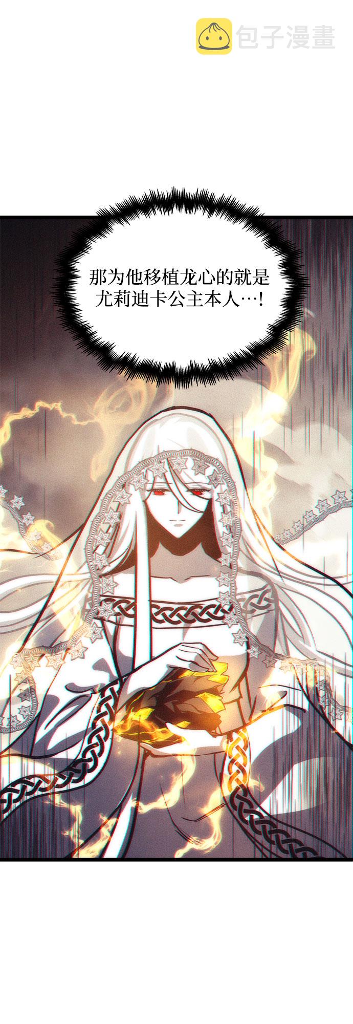 第47话48