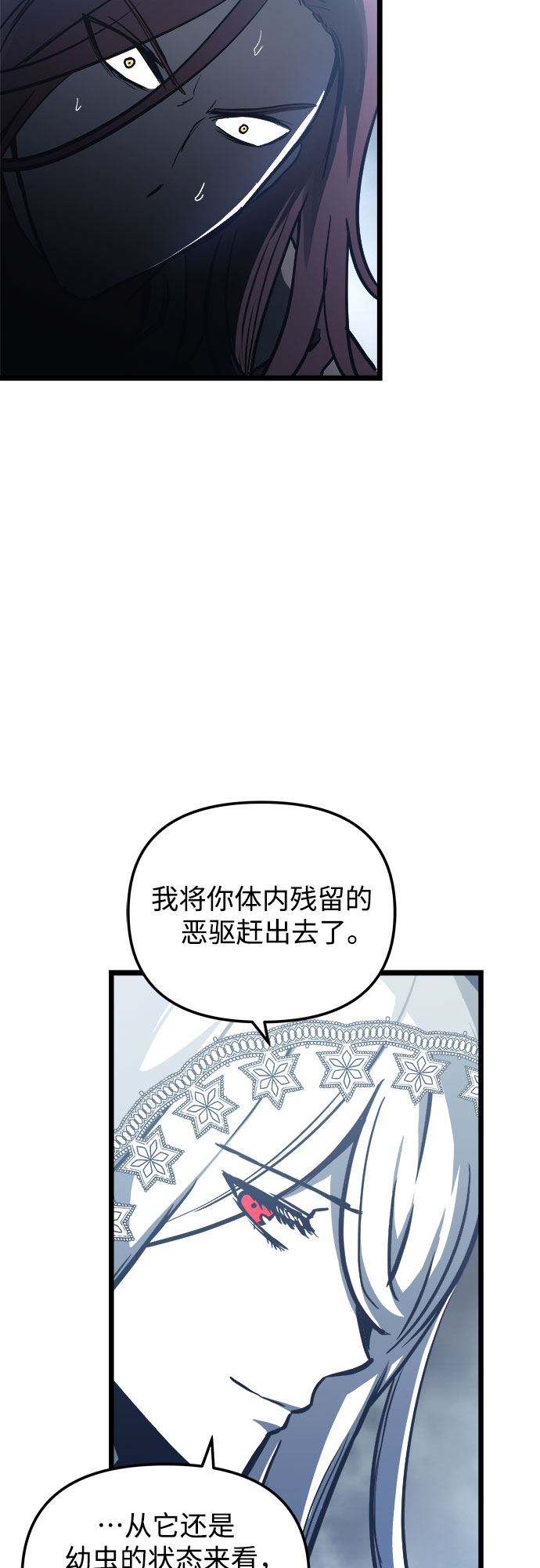 第33话41