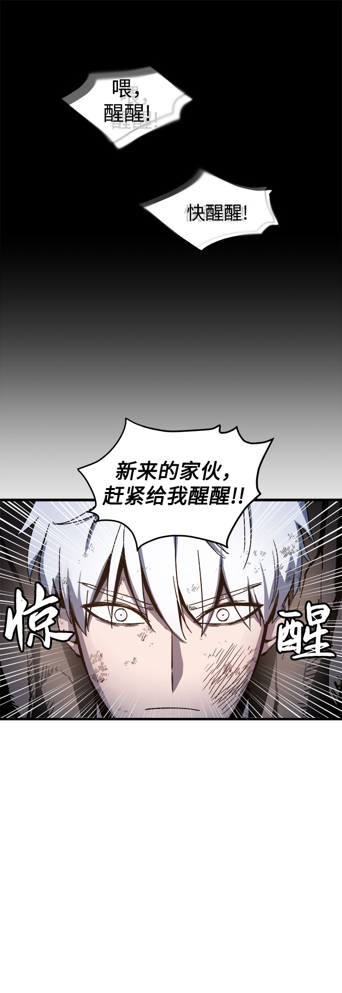 第1话143