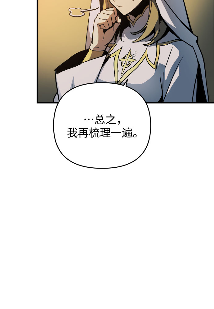 第8话72