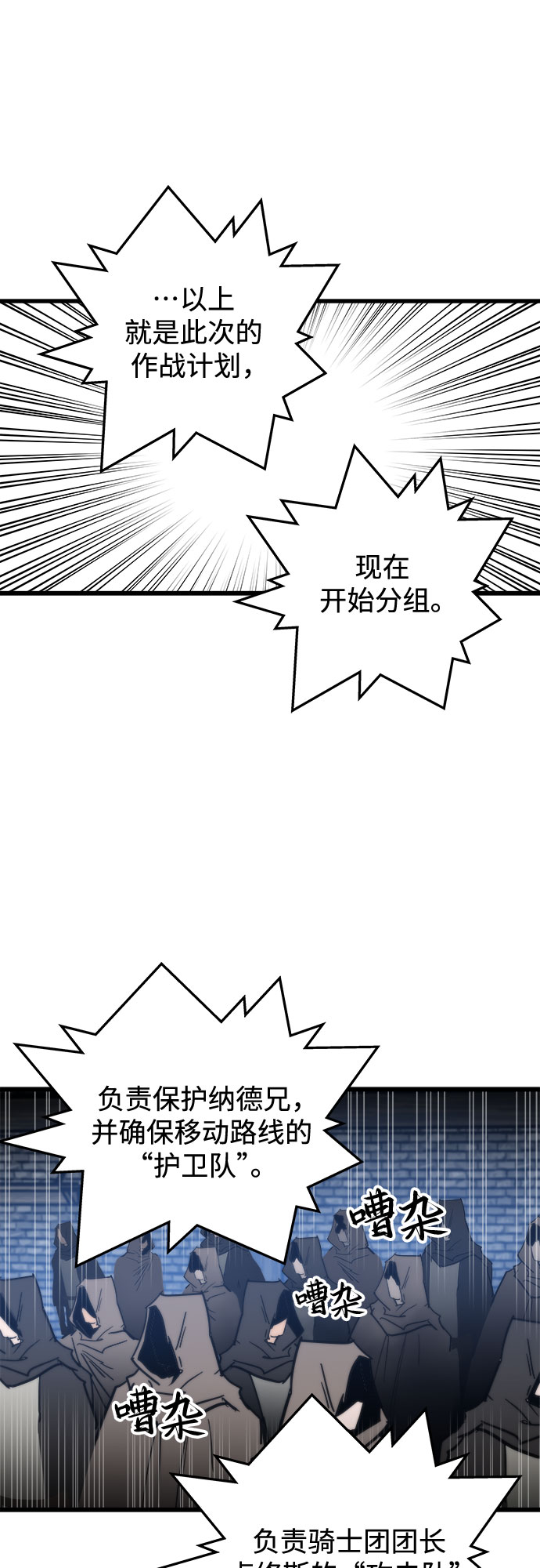 第18话62