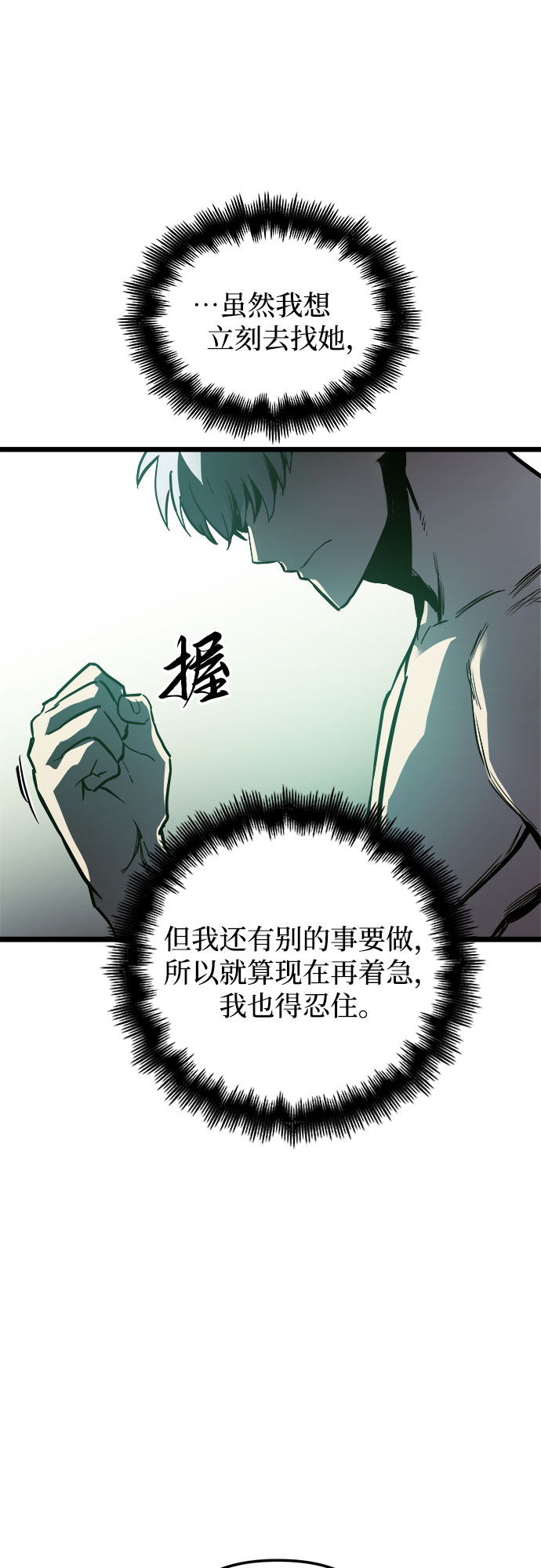 第34话48