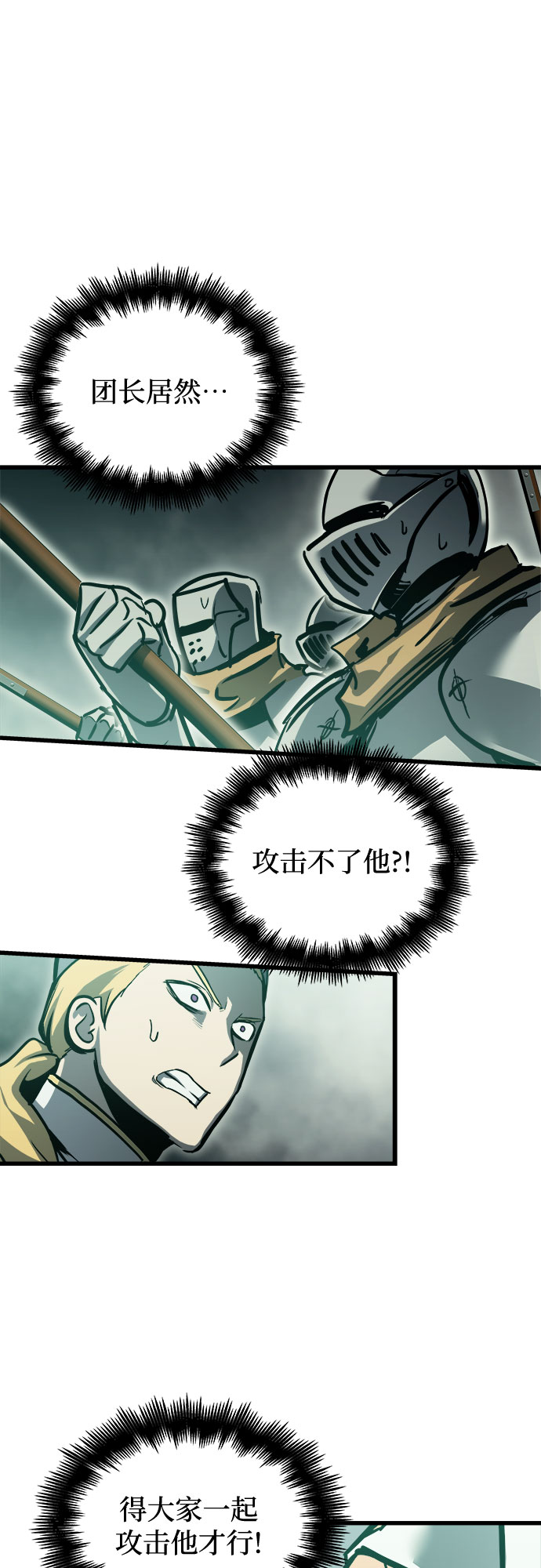 第26话39