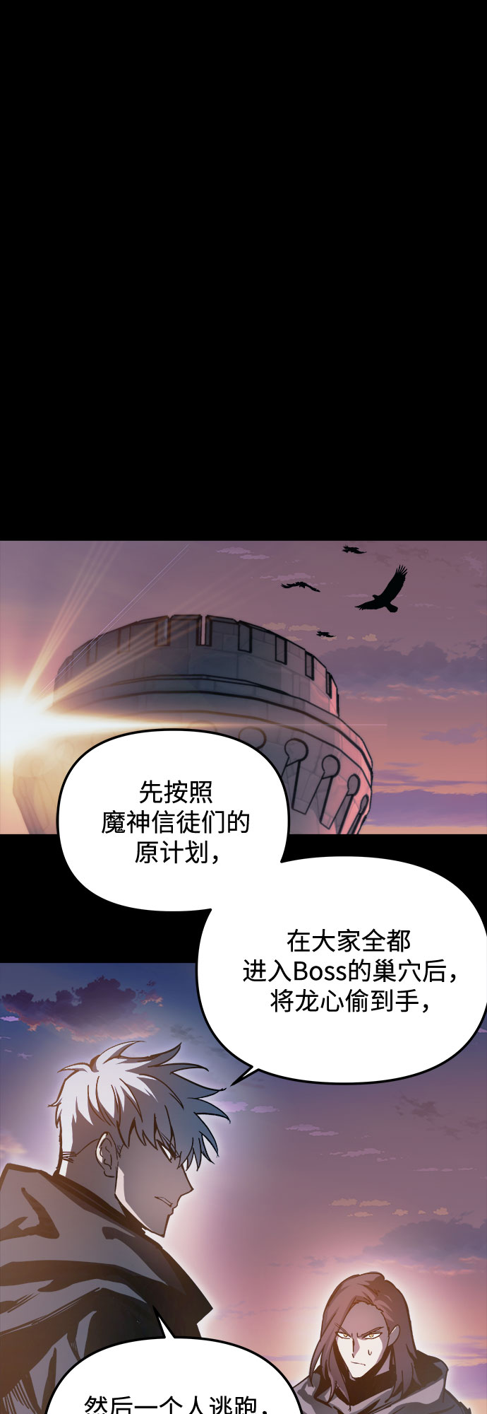 第23话69