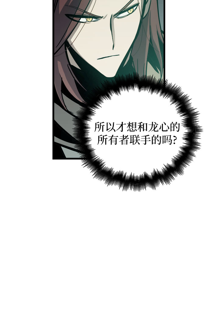 第34话60