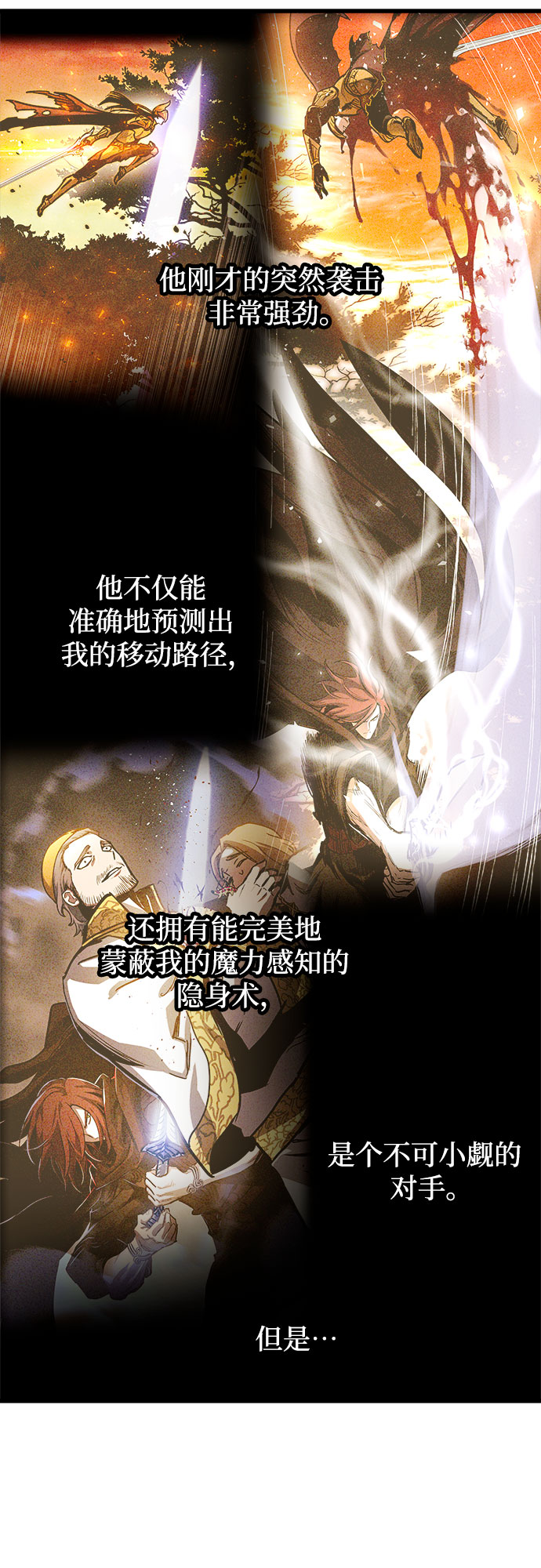 第39话56