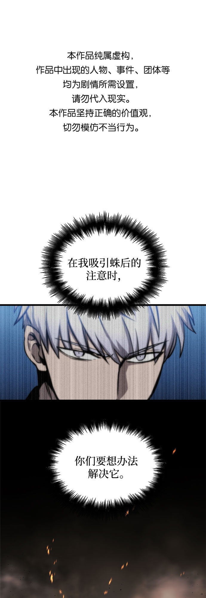 第12话0