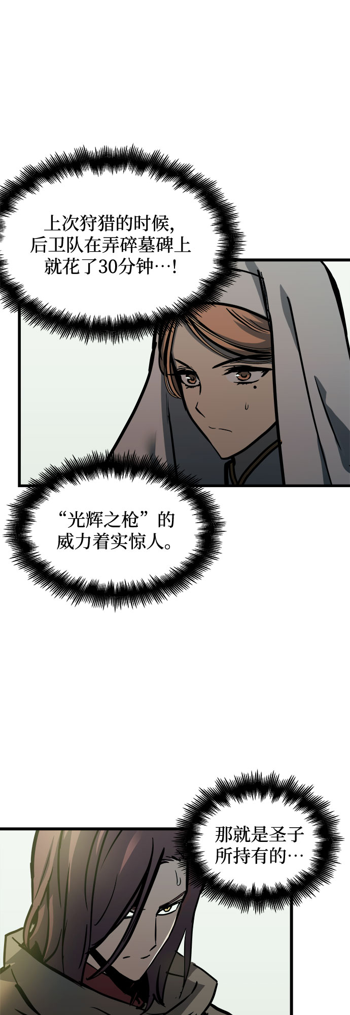 第22话34