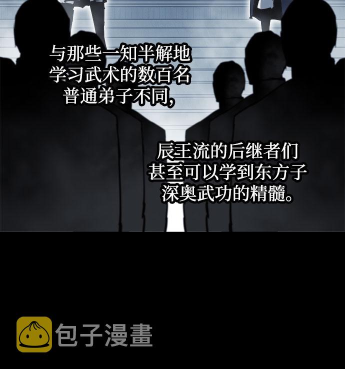第17话49