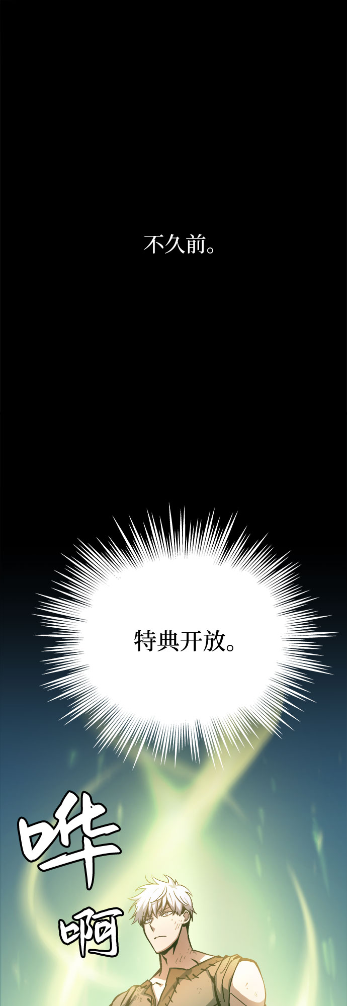 第2话6