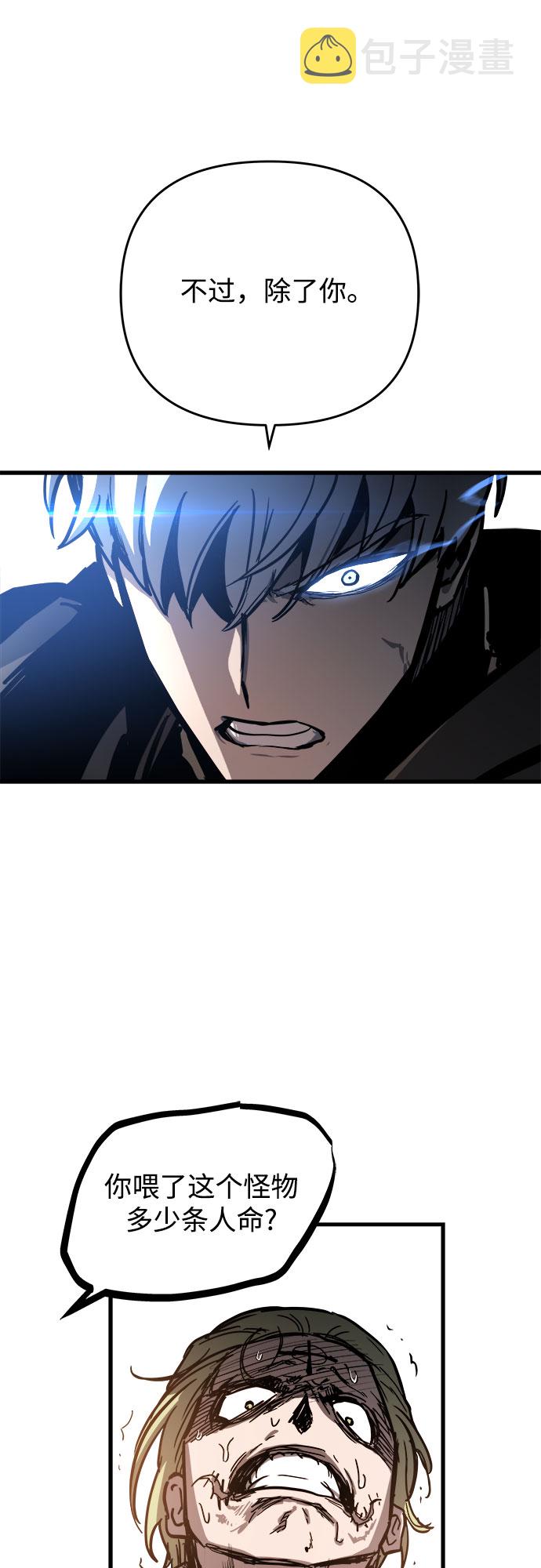 第16话58