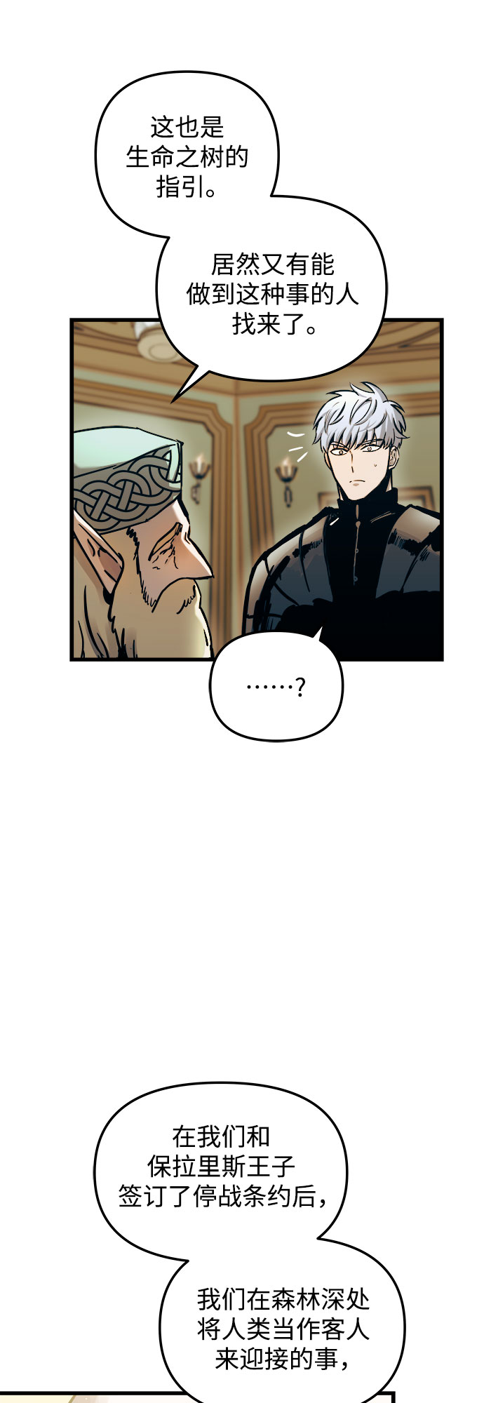 第55话48