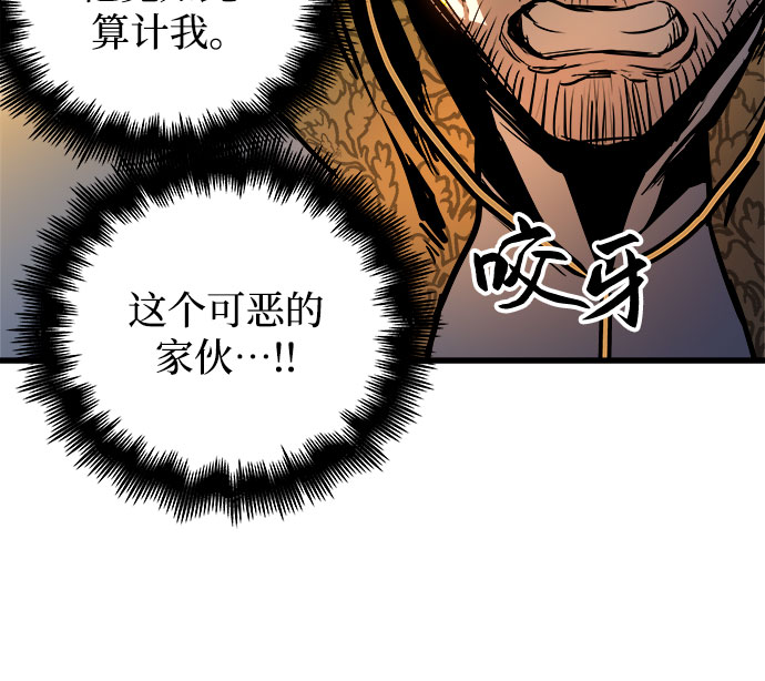 第38话8