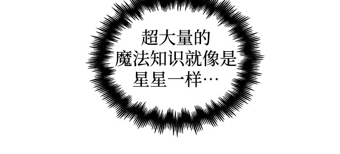 第48话8