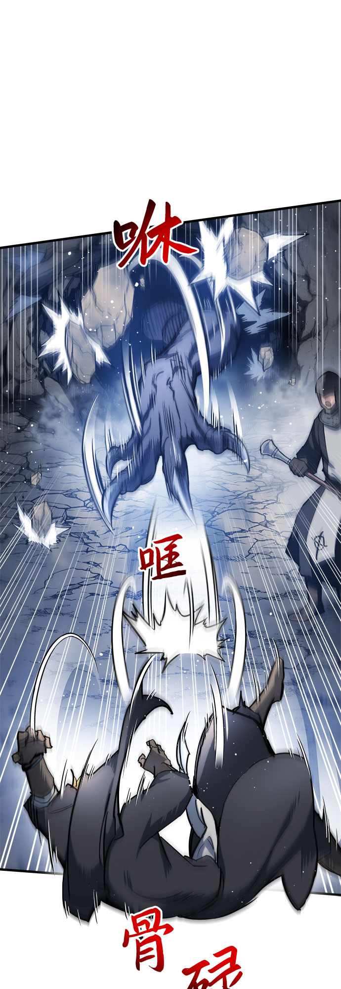 第3话113