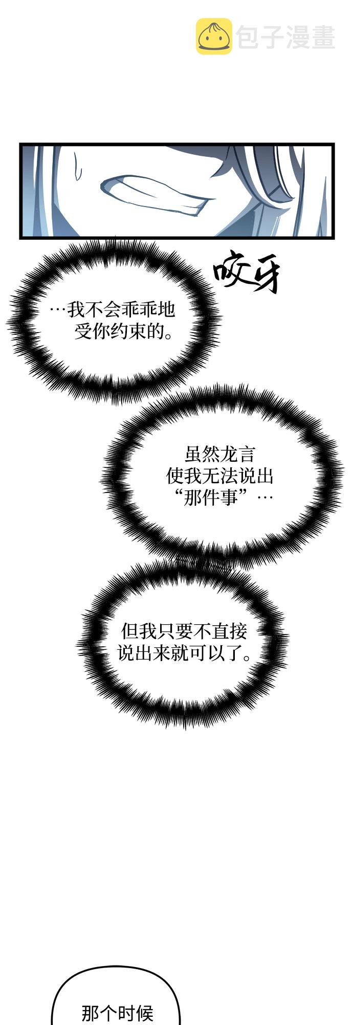 第31话55